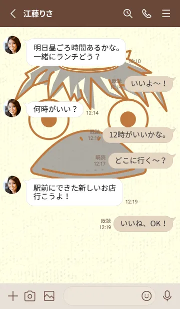 [LINE着せ替え] あの池のかっぱ タンの画像3