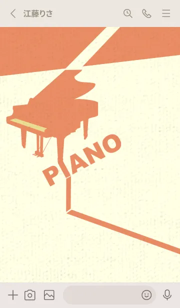 [LINE着せ替え] グランドピアノ  ストローの画像2