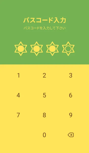 [LINE着せ替え] yellow color S42の画像4