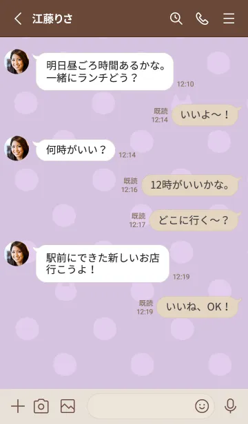 [LINE着せ替え] ドットたまにネコ*くすみパープルの画像3