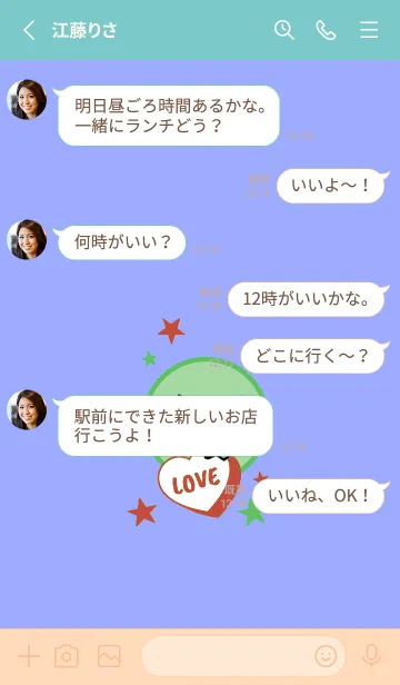 [LINE着せ替え] ラブ スマイル 162の画像3