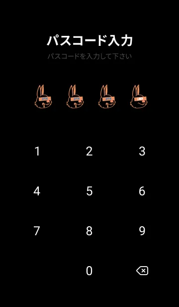 [LINE着せ替え] ウォナビー ラビット 98の画像4