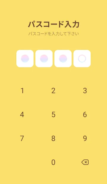 [LINE着せ替え] yellow color rainbow B06の画像4