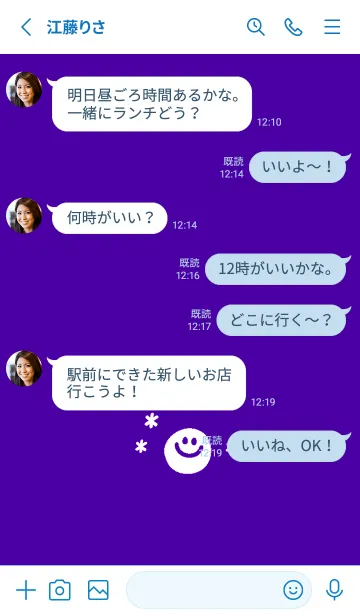 [LINE着せ替え] ミニ スマイル _42の画像3