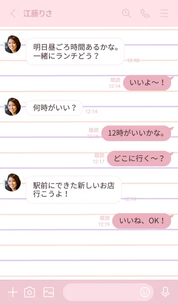 [LINE着せ替え] 2色ノート/ピンク&パープル/ローズピンクの画像3