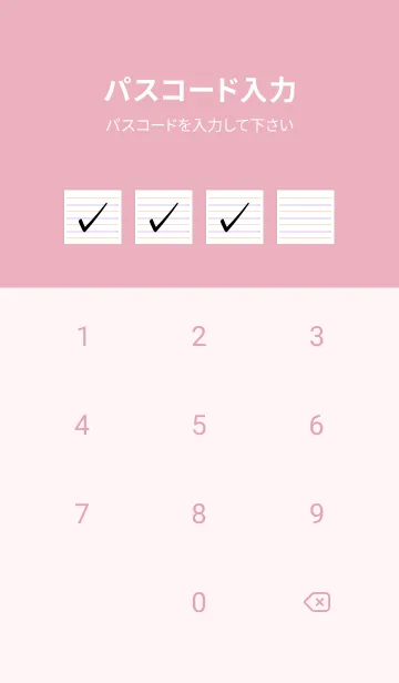 [LINE着せ替え] 2色ノート/ピンク&パープル/ローズピンクの画像4