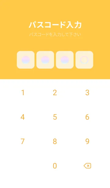 [LINE着せ替え] yellow color rainbow B08の画像4