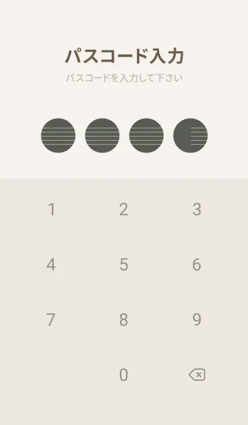 [LINE着せ替え] 五線譜1 うぐいす色の画像4