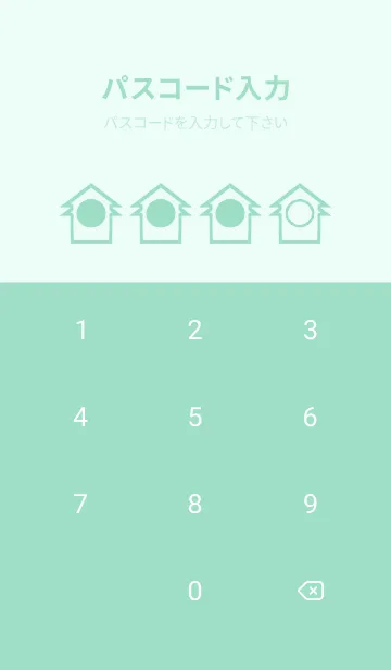 [LINE着せ替え] green color T85の画像4