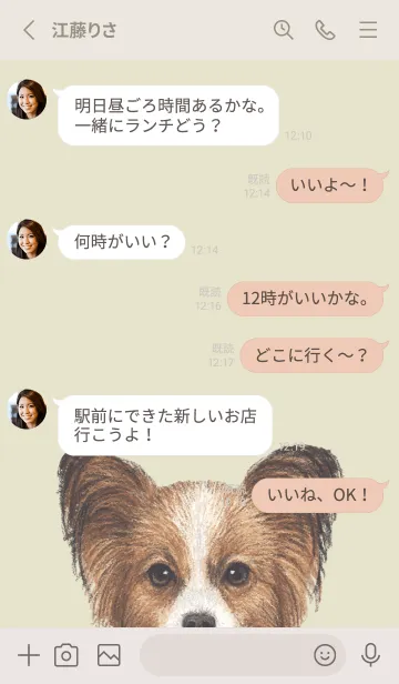 [LINE着せ替え] ICON DOG - パピヨン - PASTEL YE/06の画像3