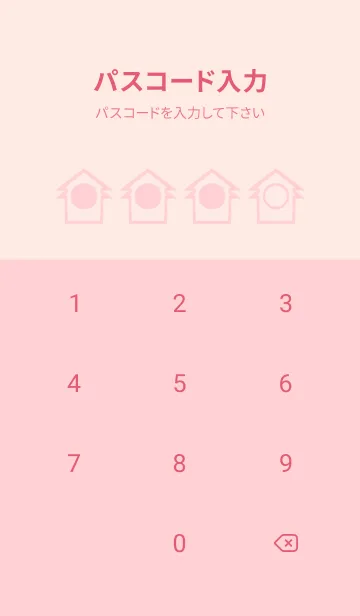 [LINE着せ替え] pink color T42の画像4