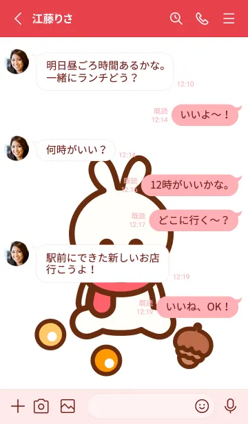 [LINE着せ替え] Christmas is coming 2 :)の画像3