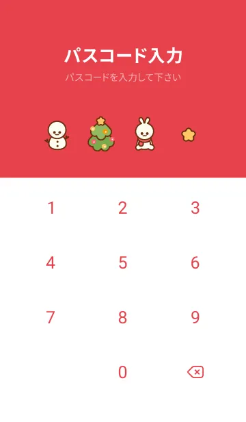 [LINE着せ替え] Christmas is coming 2 :)の画像4