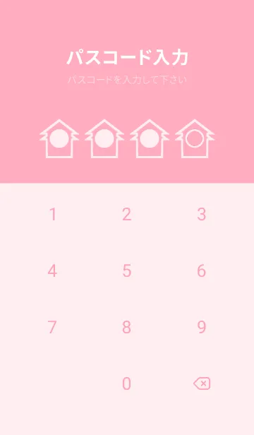 [LINE着せ替え] pink color T44の画像4