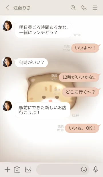 [LINE着せ替え] brown♡ぷっくりブサカワ猫03_1の画像3