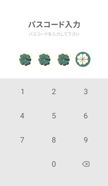 [LINE着せ替え] Piano clover ライトターコイズの画像4