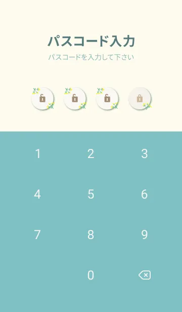 [LINE着せ替え] 黄色い丸い花8の画像4