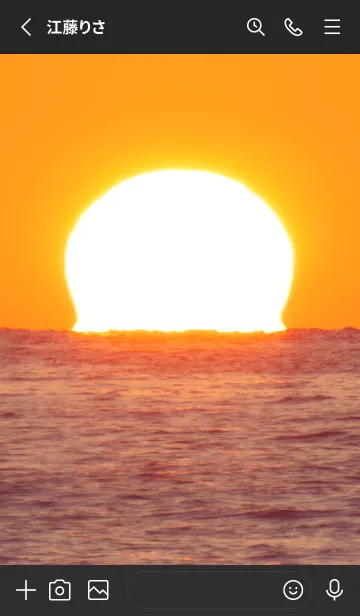 [LINE着せ替え] 吉兆 だるま太陽 #2-13の画像2