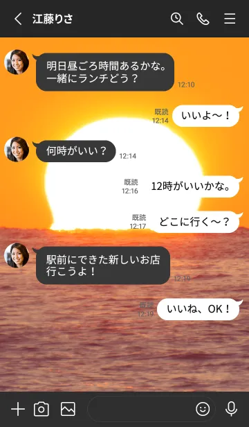 [LINE着せ替え] 吉兆 だるま太陽 #2-13の画像3