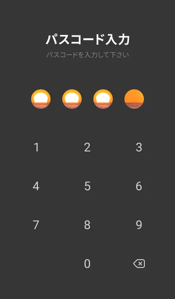 [LINE着せ替え] 吉兆 だるま太陽 #2-13の画像4