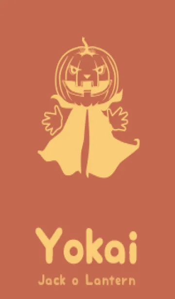 [LINE着せ替え] 妖怪 ジャックオランタン ハバナローズの画像1