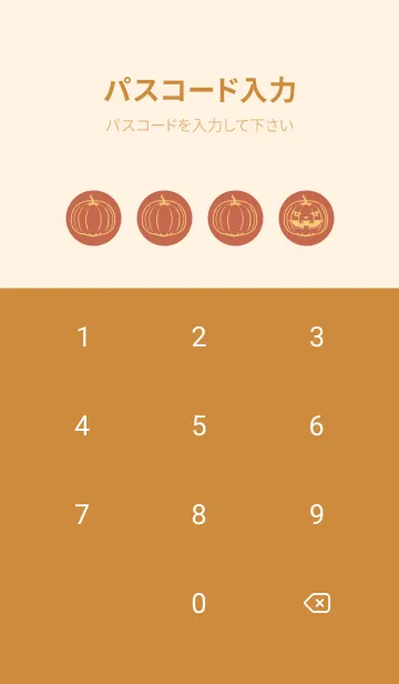 [LINE着せ替え] 妖怪 ジャックオランタン ハバナローズの画像4