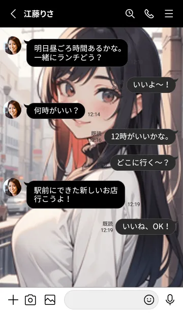 [LINE着せ替え] 少女が一人 #LT15。の画像3