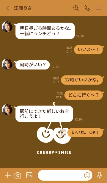 [LINE着せ替え] チェリー スマイル 231の画像3