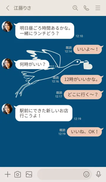 [LINE着せ替え] 鳥とハート プルシアンブルーの画像3