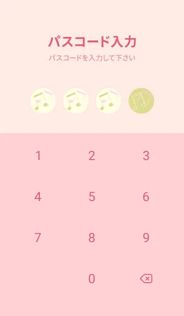 [LINE着せ替え] 2連符柄  メロンイエローの画像4