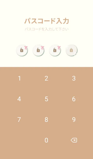 [LINE着せ替え] リボン シンプル28の画像4
