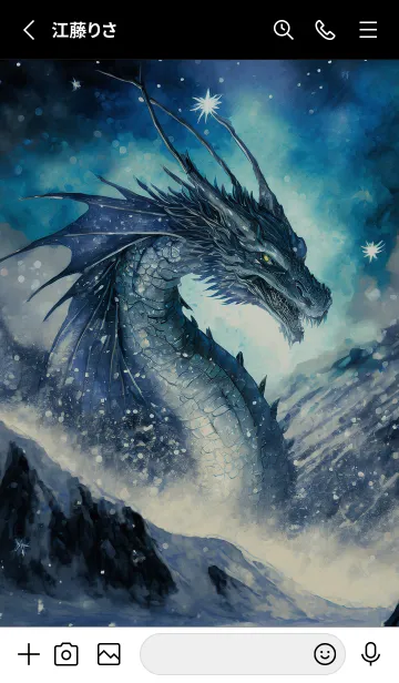 [LINE着せ替え] 【龍の着せかえ】Dragon Theme/422の画像2