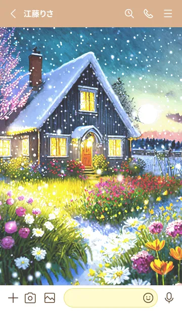 [LINE着せ替え] 優美な冬の風景の着せかえ(Winter-440)の画像2