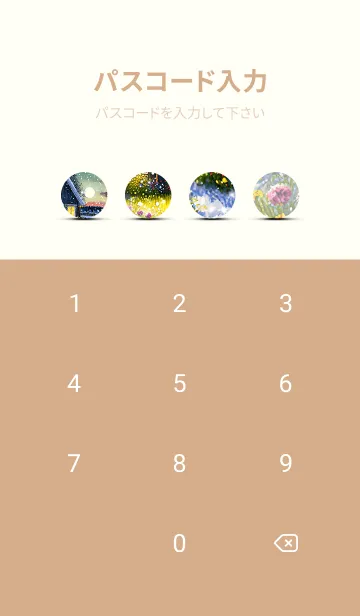 [LINE着せ替え] 優美な冬の風景の着せかえ(Winter-440)の画像4