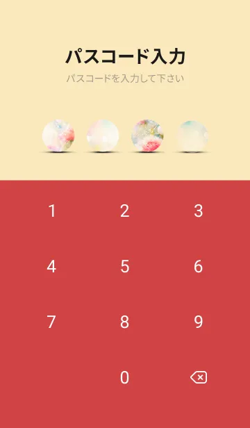 [LINE着せ替え] 薔薇(バラ)の花の着せかえ(R501)の画像4