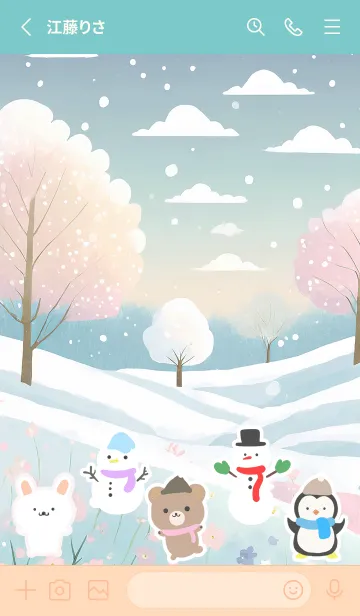 [LINE着せ替え] 可愛い北欧風着せかえ(Winter-538)の画像2