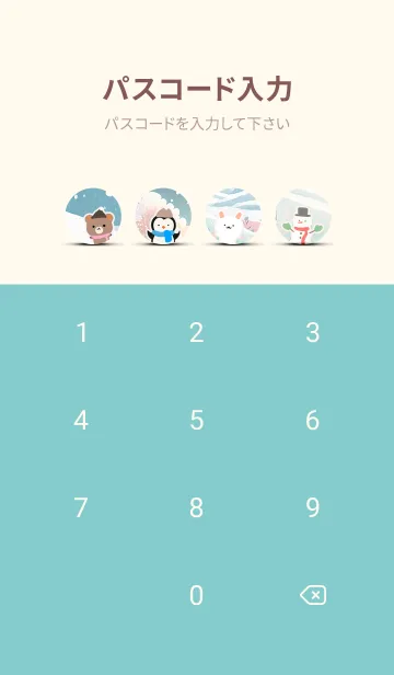 [LINE着せ替え] 可愛い北欧風着せかえ(Winter-538)の画像4