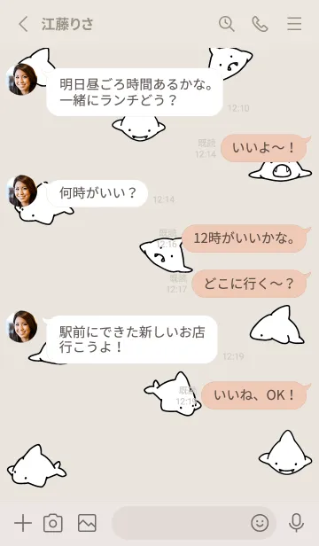 [LINE着せ替え] ベージュとピンク : シンプルなサメ！の画像3