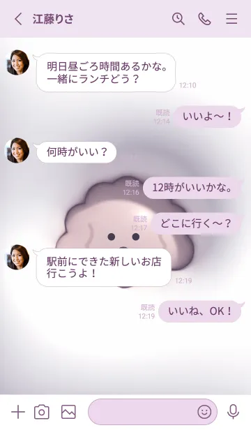 [LINE着せ替え] violet♡ぷっくりトイプーとハート04_1の画像3