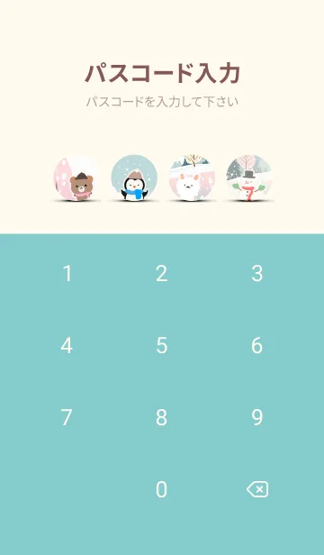 [LINE着せ替え] 可愛い北欧風着せかえ(Winter-531)の画像4