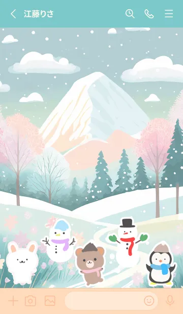 [LINE着せ替え] 可愛い北欧風着せかえ(Winter-532)の画像2