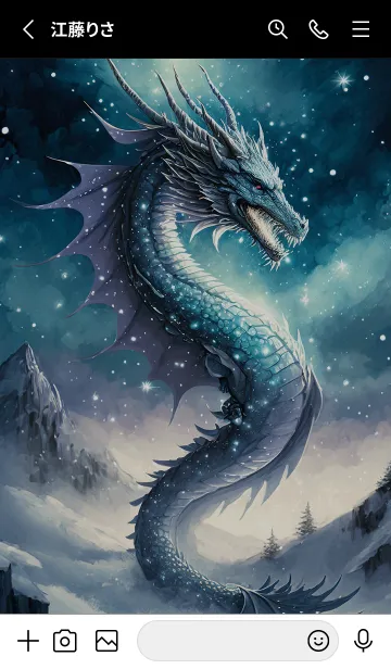 [LINE着せ替え] 【龍の着せかえ】Dragon Theme/424の画像2