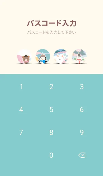 [LINE着せ替え] 可愛い北欧風着せかえ(Winter-533)の画像4