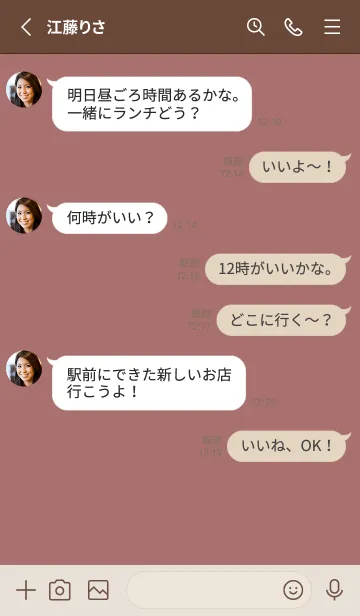 [LINE着せ替え] くすみレッド。手書きシンプル。の画像3