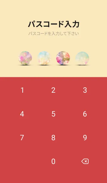 [LINE着せ替え] 薔薇(バラ)の花の着せかえ(R506)の画像4