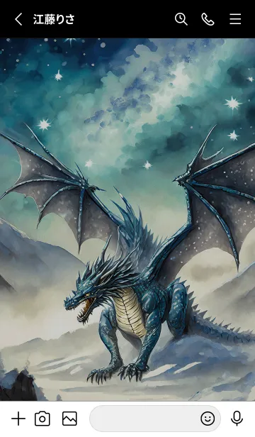 [LINE着せ替え] 【龍の着せかえ】Dragon Theme/425の画像2