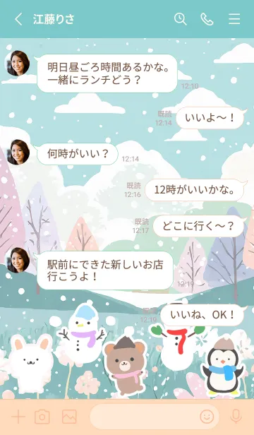 [LINE着せ替え] 可愛い北欧風着せかえ(Winter-537)の画像3