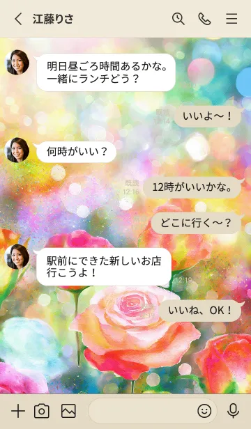 [LINE着せ替え] 薔薇(バラ)の花の着せかえ(R508)の画像3