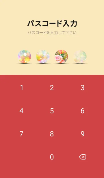 [LINE着せ替え] 薔薇(バラ)の花の着せかえ(R508)の画像4