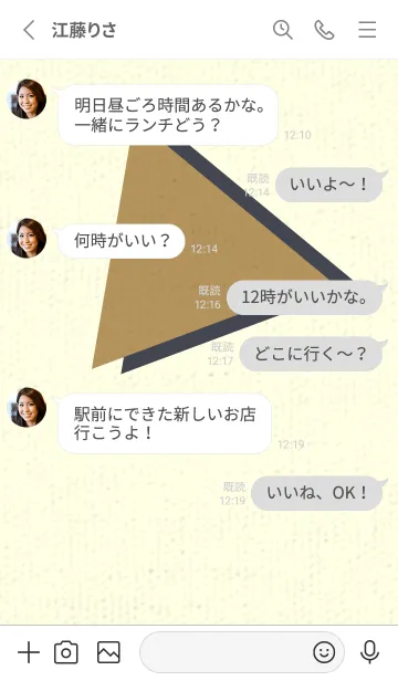 [LINE着せ替え] 三角型の着せかえ オイルイエローの画像3